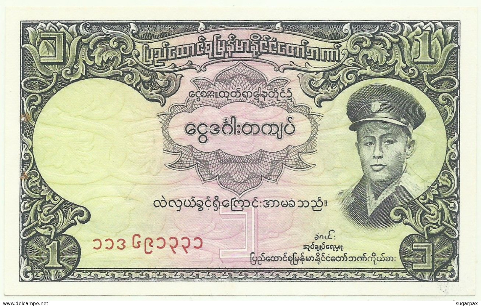 BURMA ( Now Myanmar ) - 1 Kyat - ND ( 1958 ) - P 46 - Unc. ( 2 Staple Holes ) - Union Bank Of Burma - Myanmar