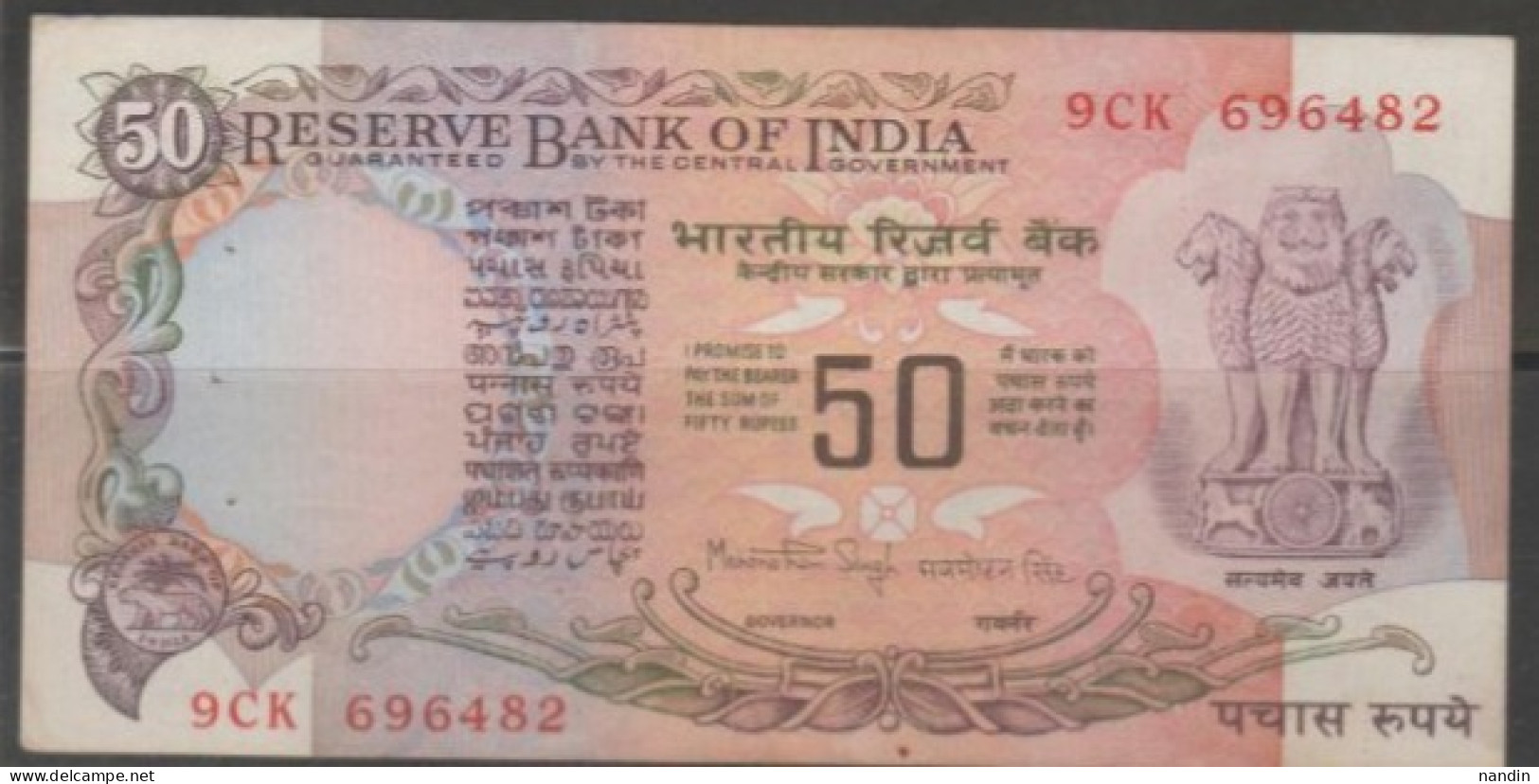 India 50 Rupees - OLD Note With Signature Manmohan Singh (1982-85)Used - Inde