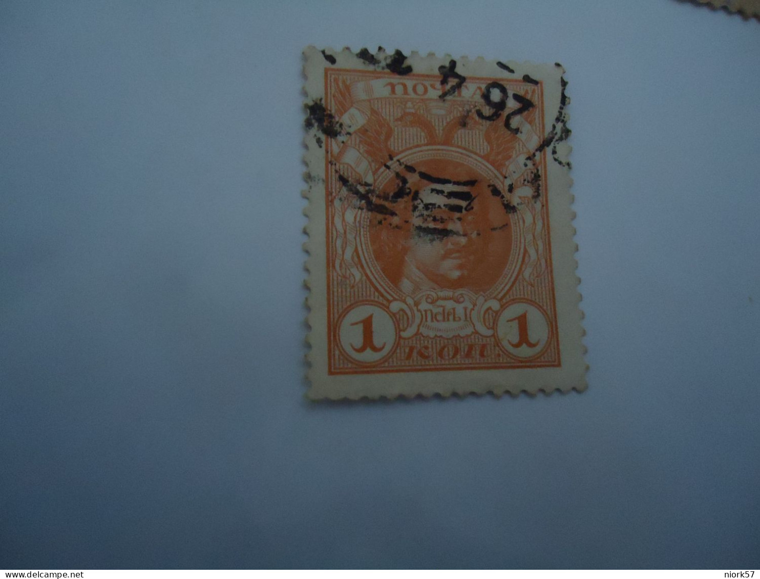 RUSSIA USED STAMPS  POSTMARK - Other & Unclassified