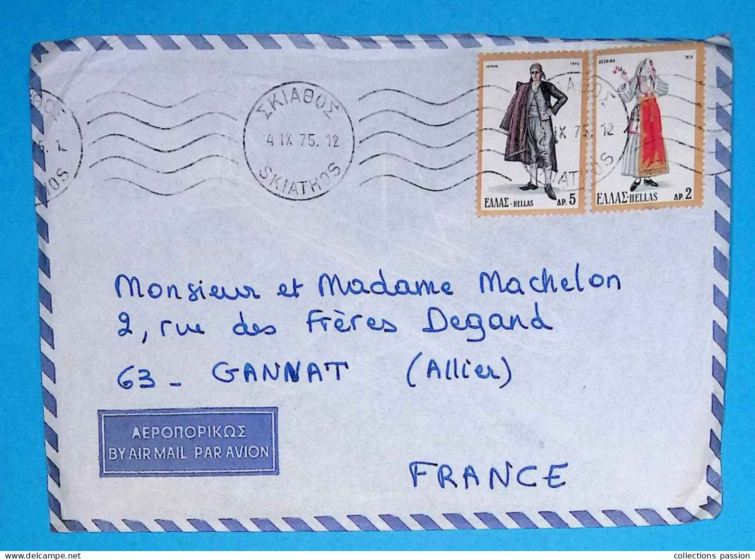 Lettre, 1975, GRECE, Greece, SKIATHOS, 2 Timbres - Affrancature Meccaniche Rosse (EMA)