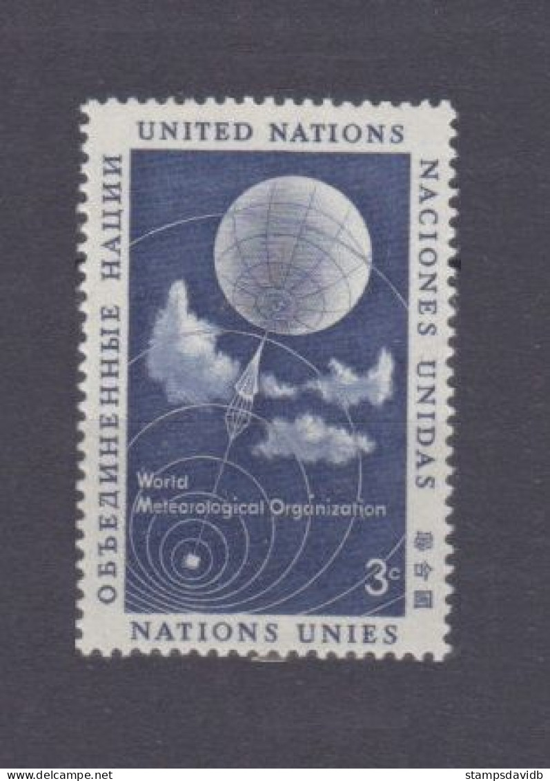 1957 UN New York 55 1 Years IMO - WMO - OMS