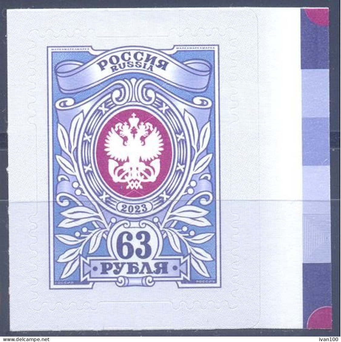 2023. Russia, Definitive, Eagle, 63Rub, 1v Self-adhesive, Mint/** - Neufs