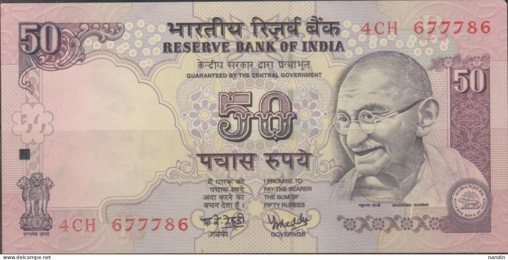 INDIA 2008 Rs.50 Rupees Note Fancy / Holy / Religious Number "786/UNC Condition NO 677786 - Inde