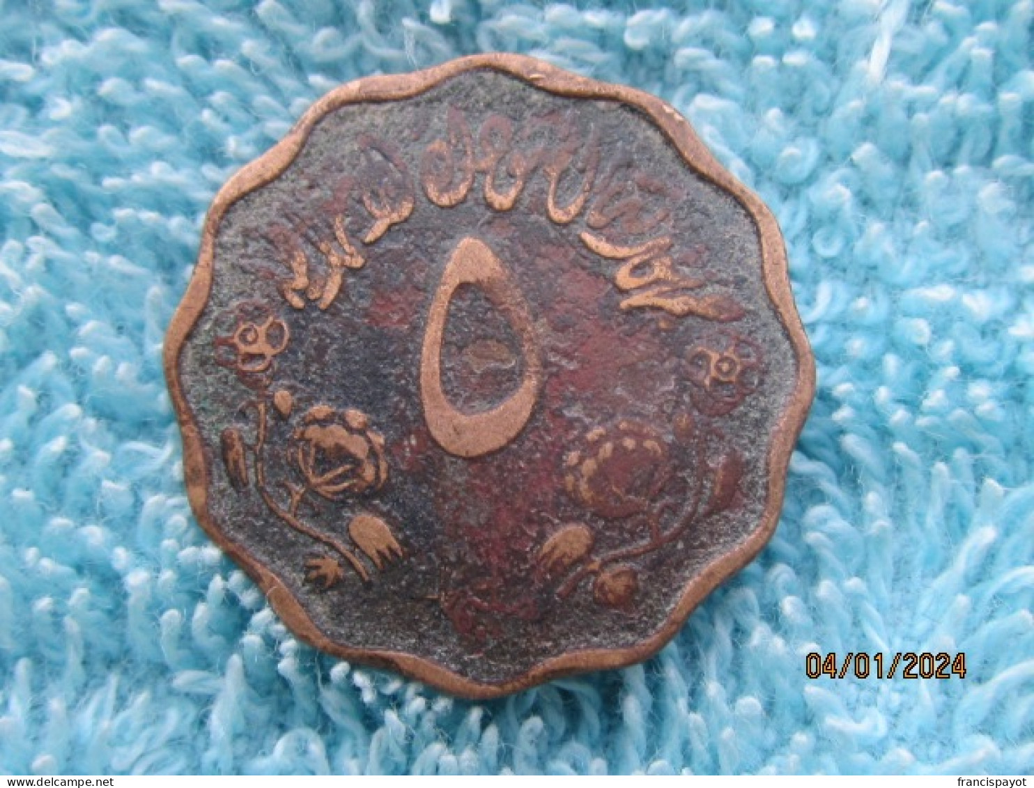 Sudan: 5 Millièmes 1971 - Soedan