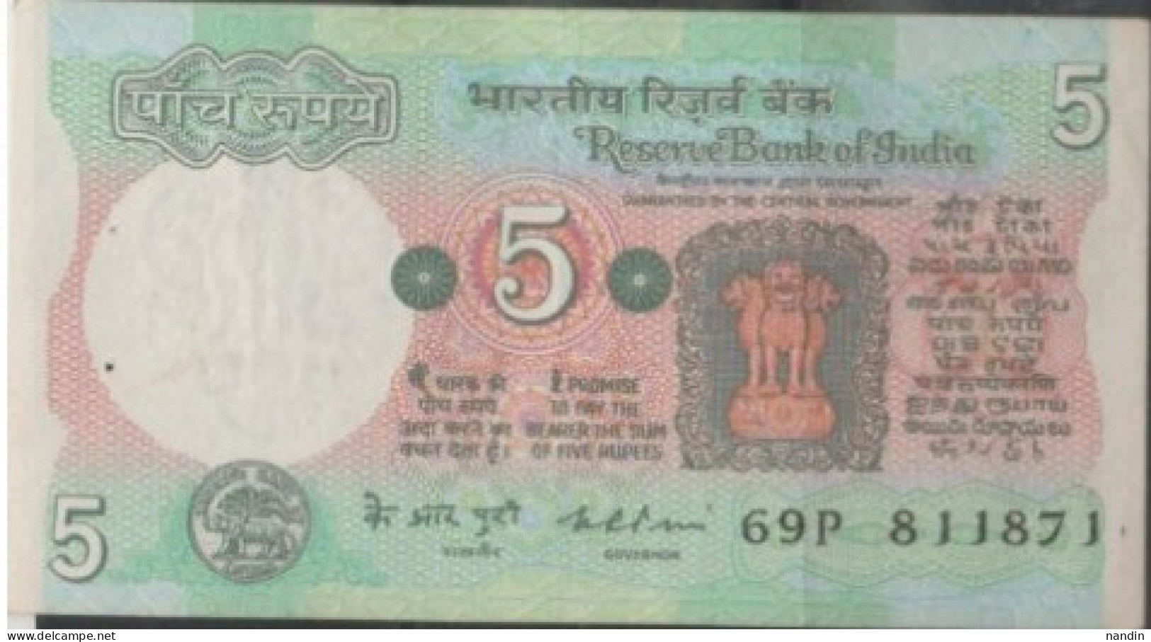 India 05 Rupees - OLD Note With Signature K.R.Puri (1975-77) Used - Inde