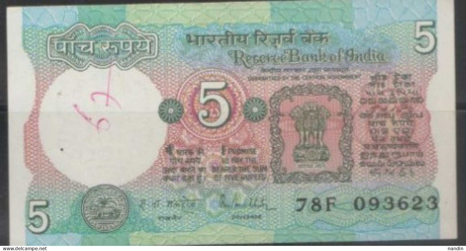 India 05 Rupees - OLD Note With Signature R.N.Malhotra(1985-90) Used - Inde