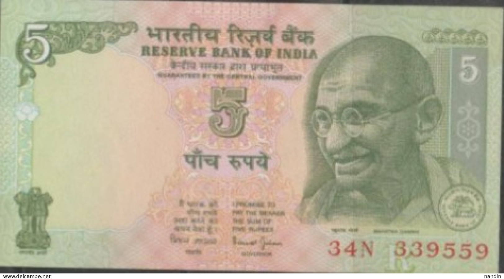 India 05 Rupees - OLD Note With Signature Bimal Jalan (1997-2003)  UNC - Inde