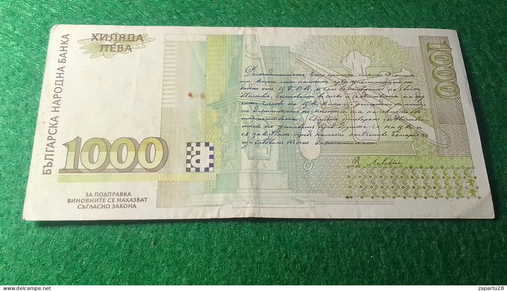 BULGRİSTAN-1994           1000 LEVA       XF - Bulgaria