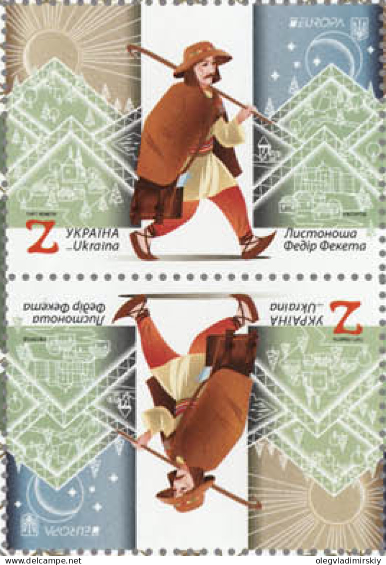 Ukraine 2020 Europa CEPT Old Postal Routes Tete-beshe MNH - 2020