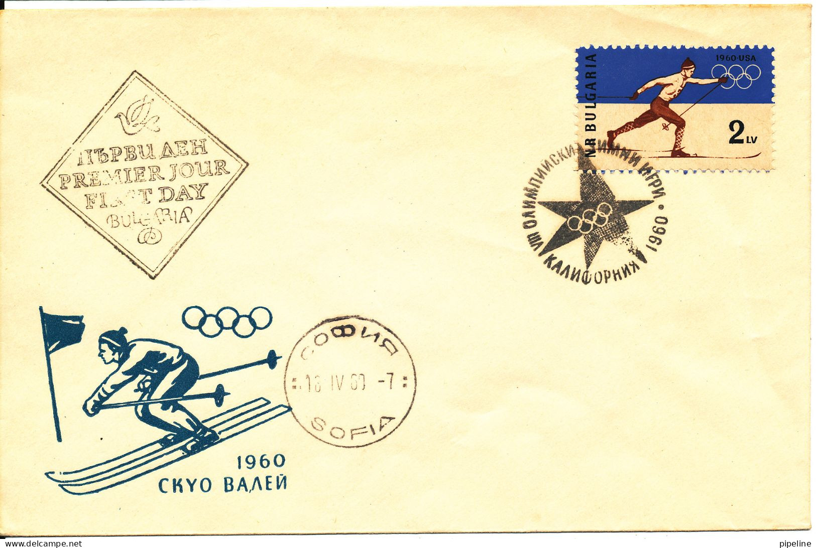 Bulgaria FDC 18-4-1960 Olympic Games Squaw Valley With Cachet - FDC
