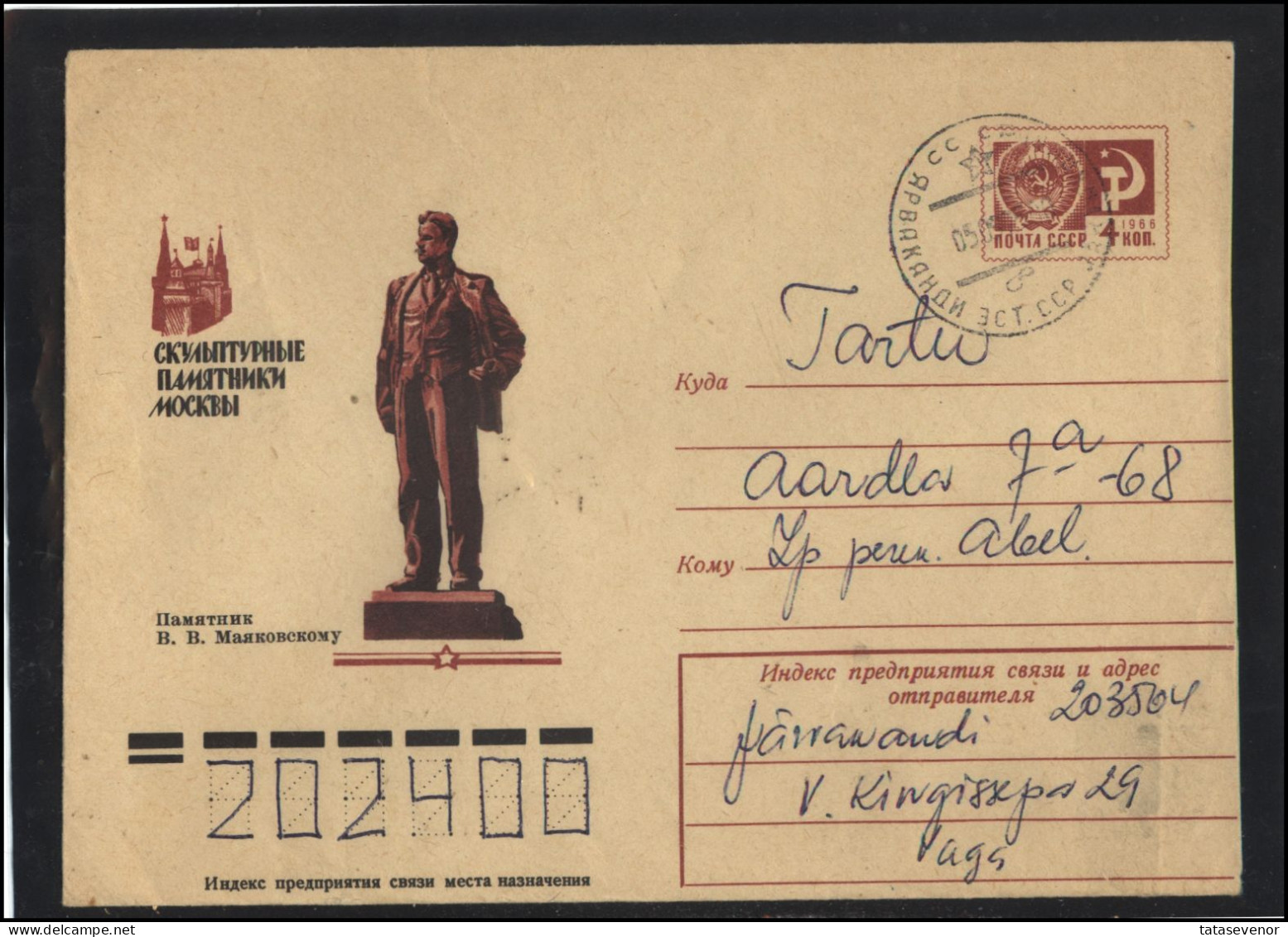 RUSSIA USSR Stationery USED ESTONIA AMBL 1353 JARVAKANDI Personalities Poet Majakovsky Monument - Non Classés