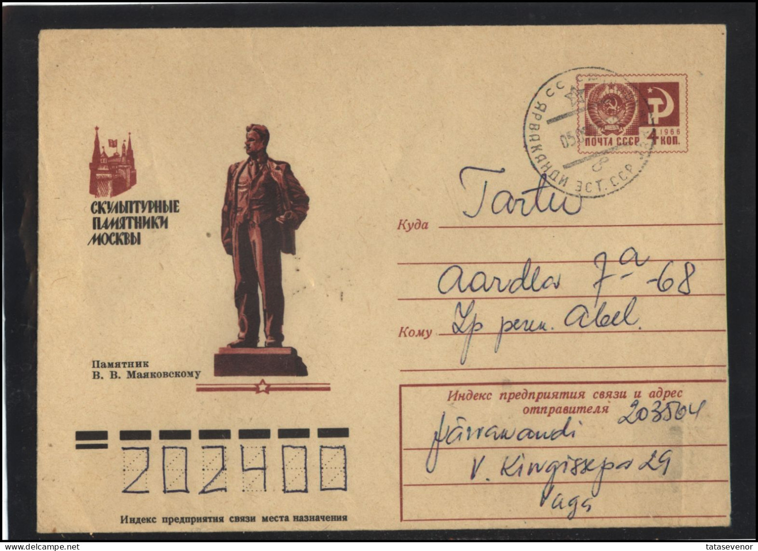 RUSSIA USSR Stationery USED ESTONIA AMBL 1353 JARVAKANDI Personalities Poet Majakovsky Monument - Unclassified