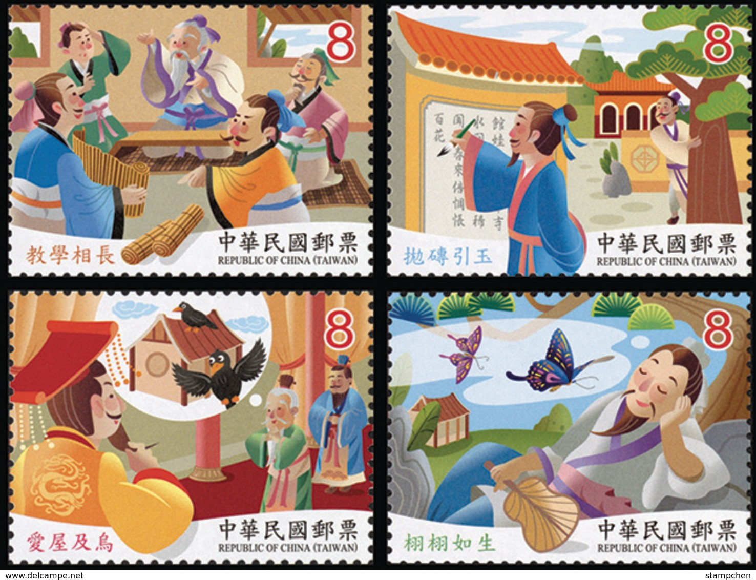 Taiwan 2019 Chinese Idiom Stories Stamps Fairy Tale Raven Crow Bird Butterfly Jade Teacher Student Fan Dragon Famous - Neufs