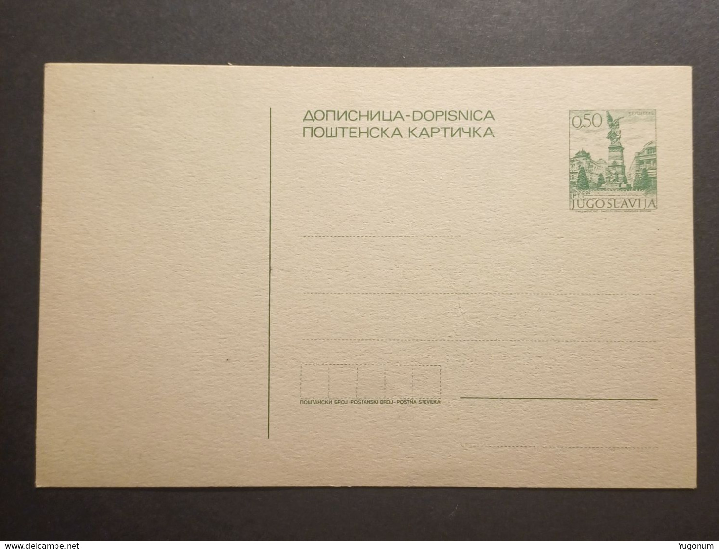 Yugoslavia Slovenia 1970's Unused Stationary Card "dopisnica" With Preprinted 0,50 Dinara Stamp (No 3010) - Cartas & Documentos