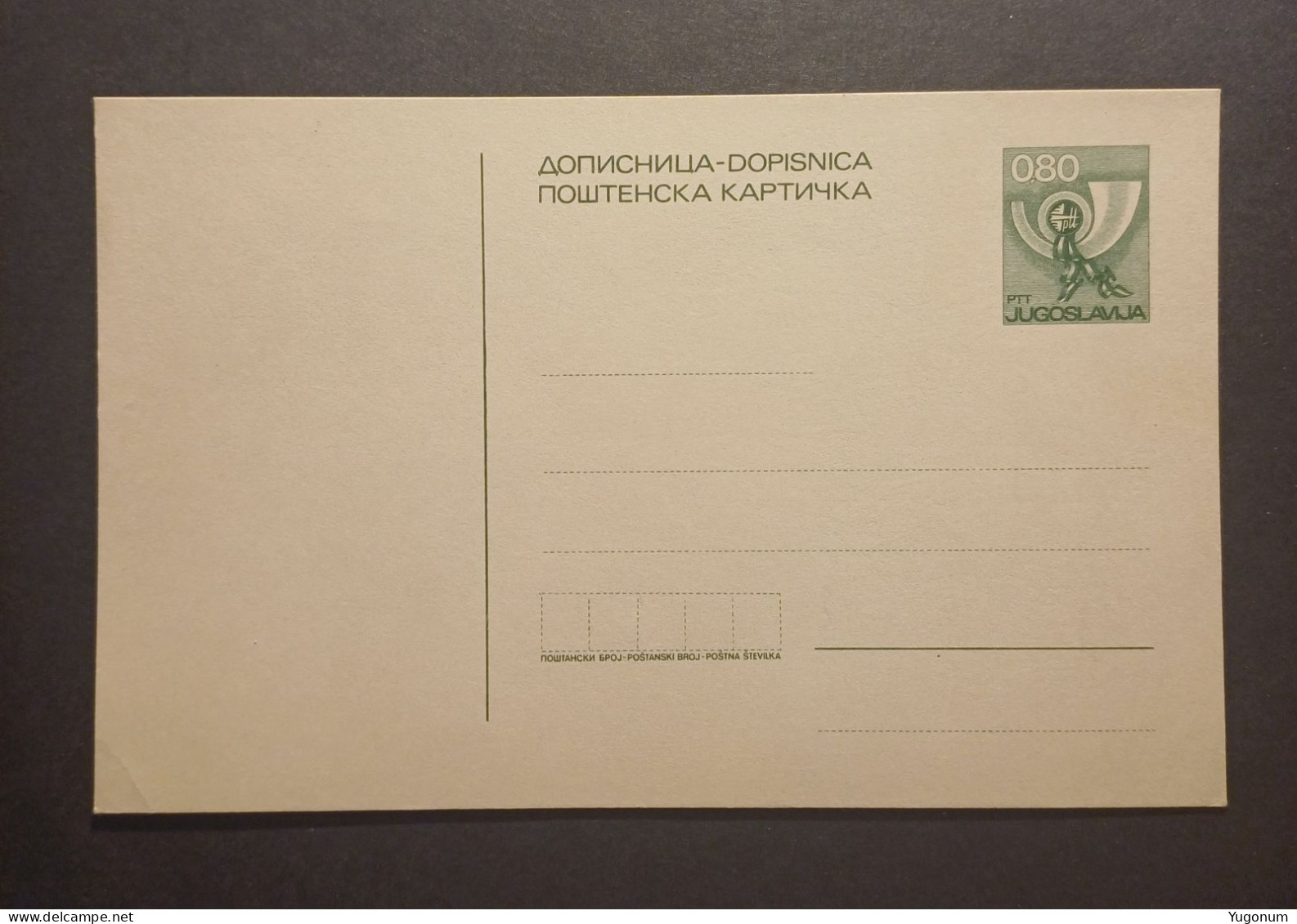 Yugoslavia Slovenia 1970's Unused Stationary Card "dopisnica" With Preprinted 0,80 Dinara Stamp (No 3013) - Covers & Documents
