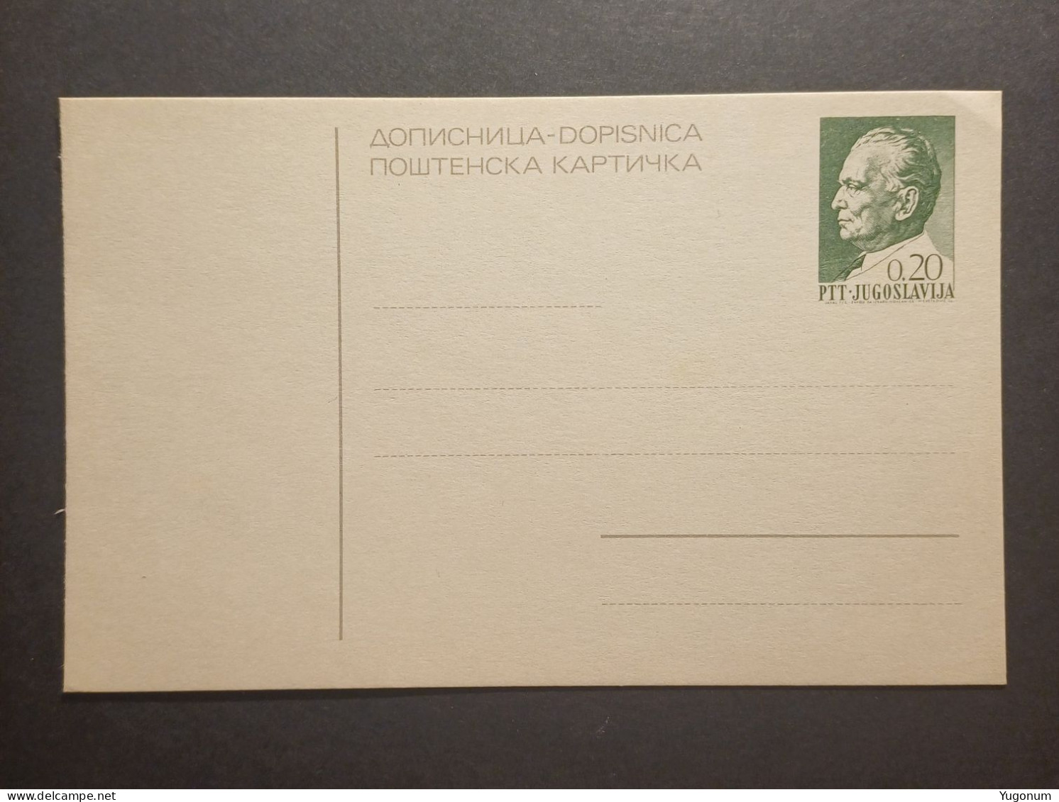 Yugoslavia Slovenia 1970's Unused Stationary Card "dopisnica" With Preprinted 0,20 Dinara Tito Stamp (No 3014) - Brieven En Documenten