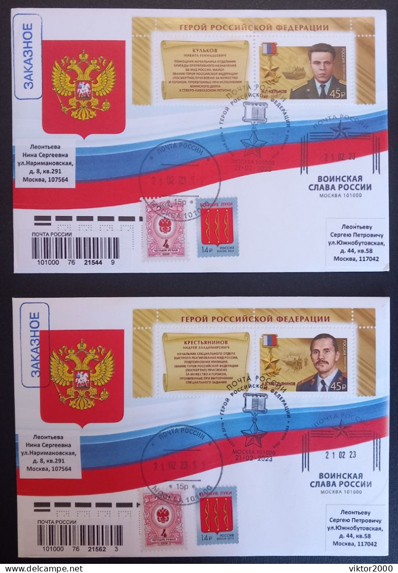 RUSSIA 2023 FDC   Hero Of The Russian Federation Mi 3259-60 - FDC