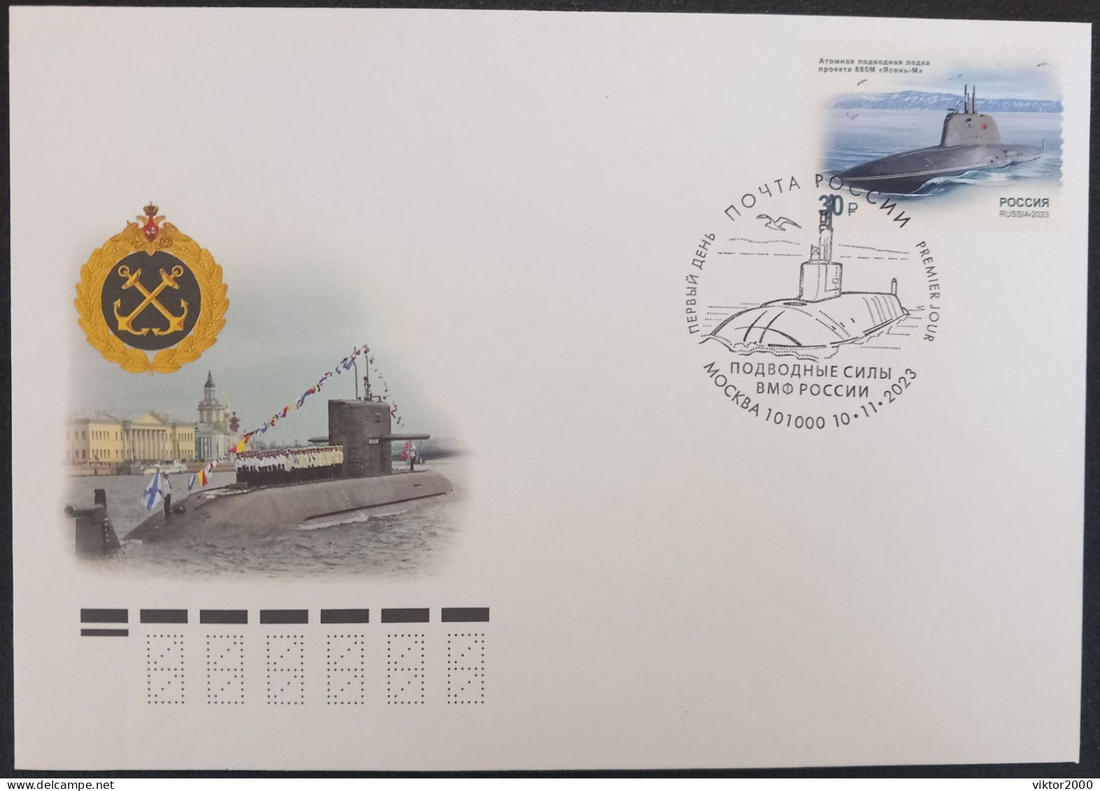 RUSSIA 2023  FDC Hero Of The Russian Federation - Cartoline Maximum