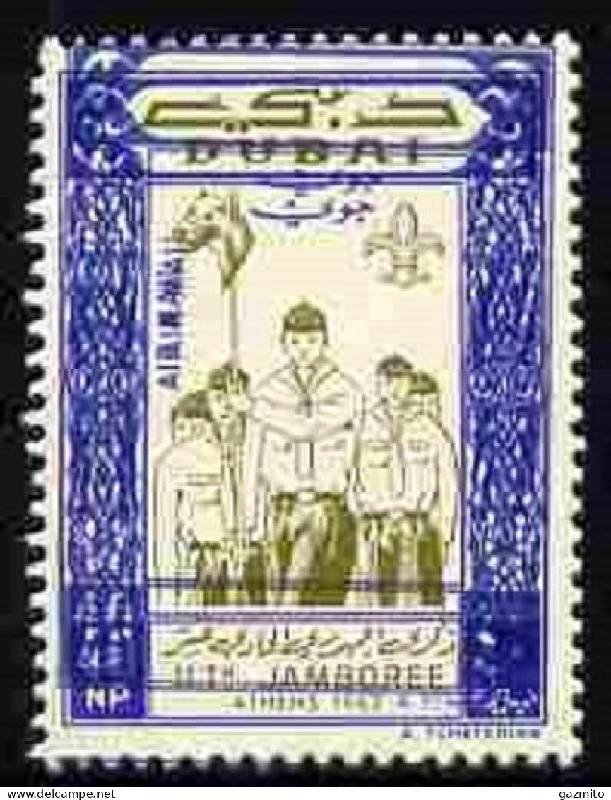 Dubai 1964, Scout Jamboree, 40NP With Central Vignette Printed Twice, 1val - Erreurs Sur Timbres