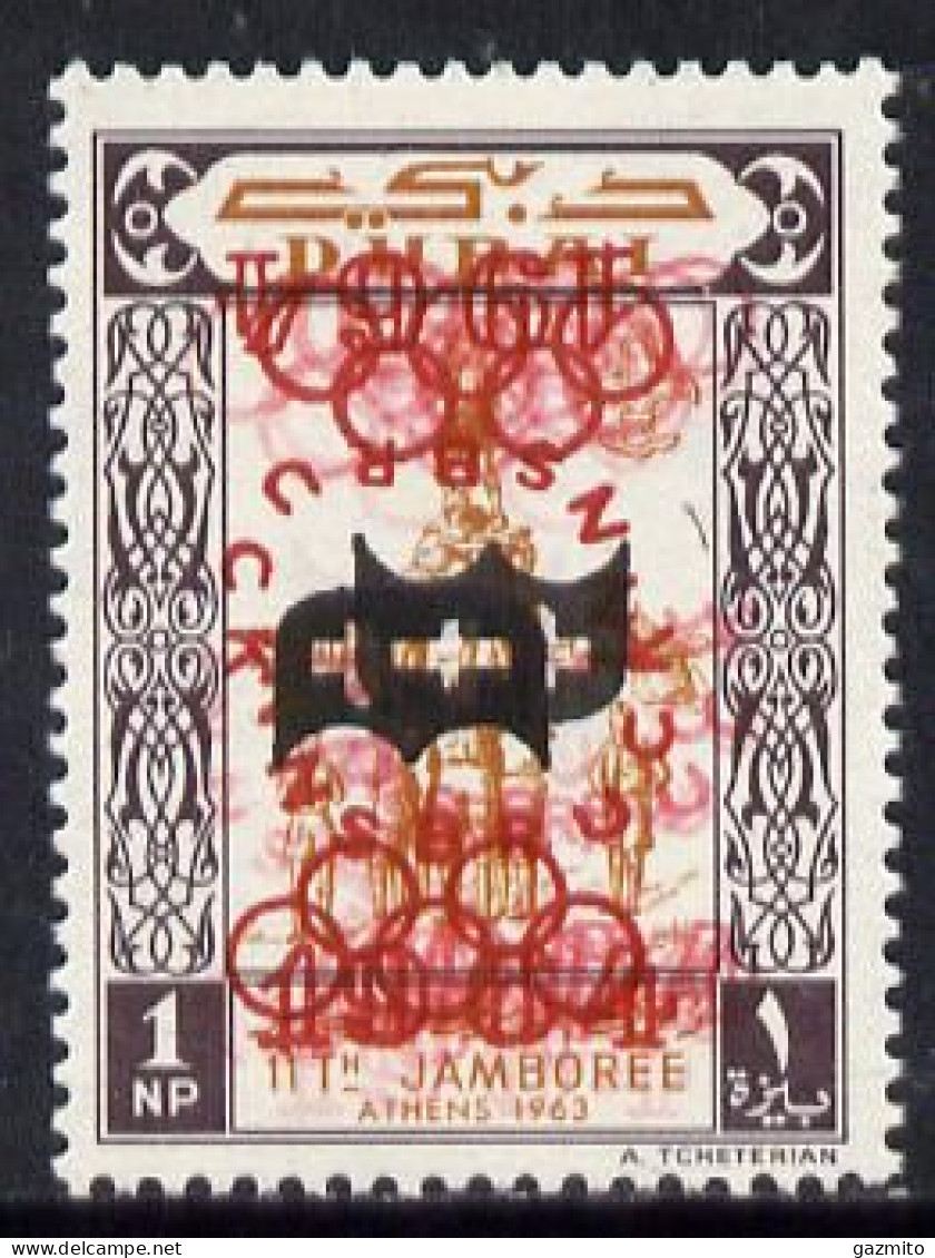 Dubai 1964, Olympic Games 1np Scouts Gymnastics, Opt'd, Shield In Black Doubled, One Inverted, Inscription In Red, Uprig - Erreurs Sur Timbres