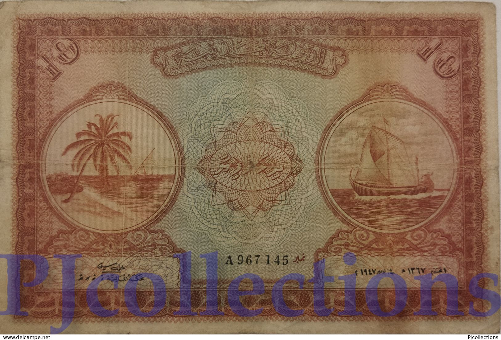 MALDIVES 10 RUPEES 1947 PICK 5a FINE - Maldives