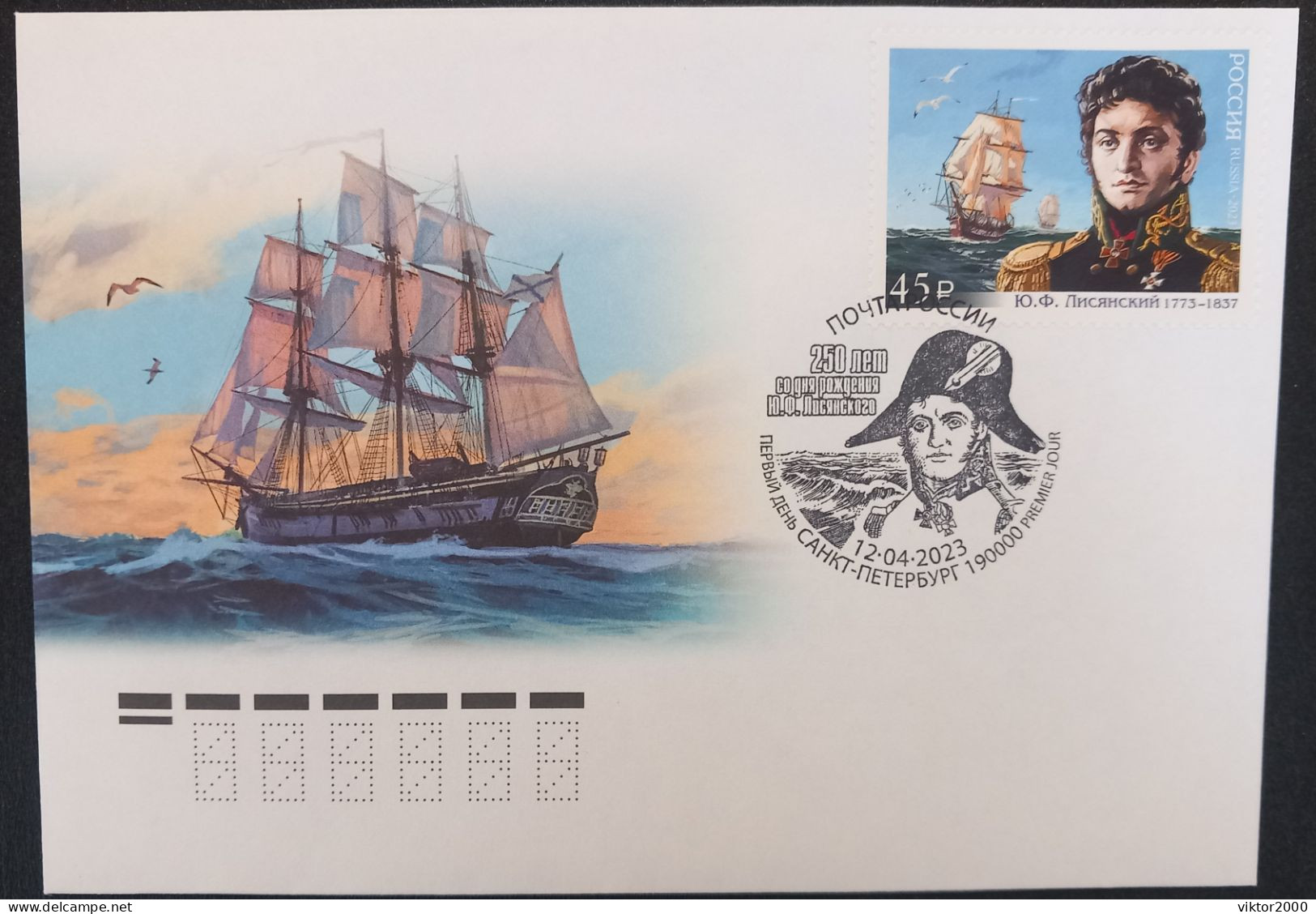 RUSSIA 2023  FDC  St. Petersburg. The 250th Anniversary Of The Birth Of Yu Lilsyansky, 1773-1837 Mi 3276 - FDC