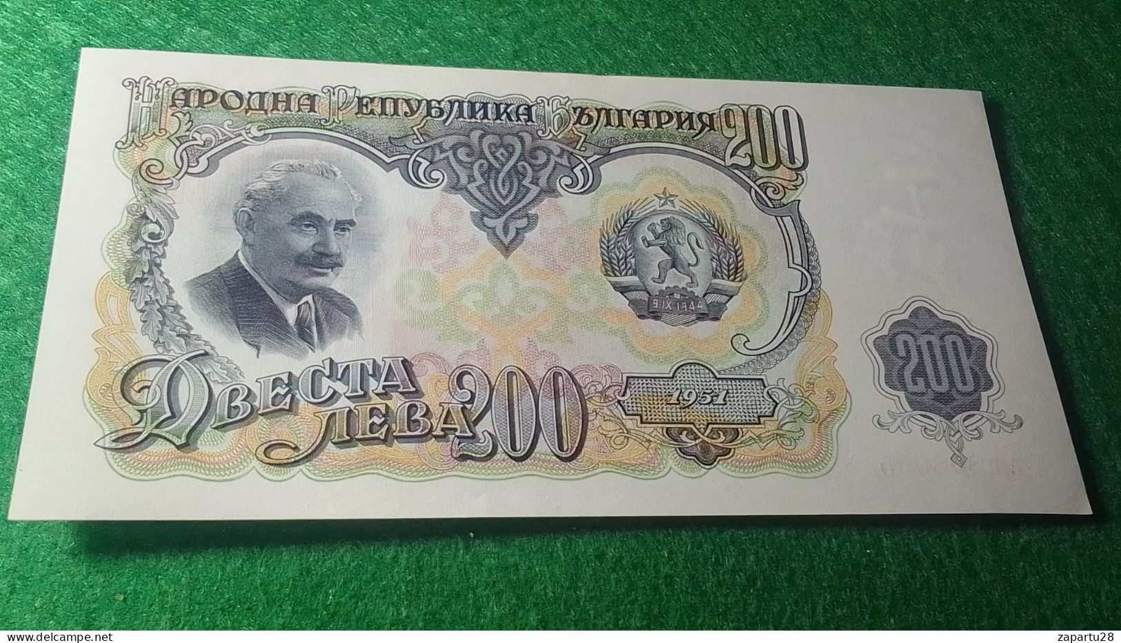 BULGRİSTAN-1951           200 LEVA       UNC - Bulgaria