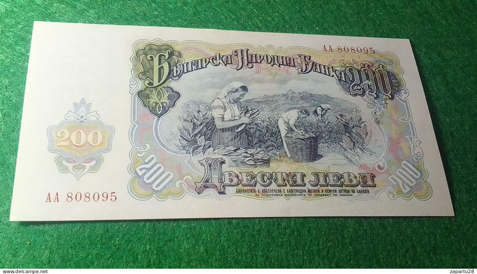 BULGRİSTAN-1951           200 LEVA       UNC - Bulgarie