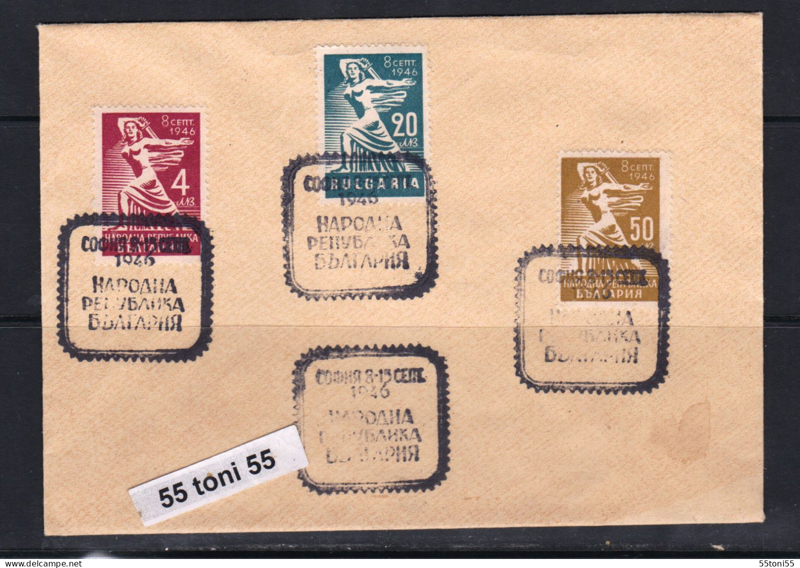 1946 Referendum 3 V – FDC Bulgaria / Bulgarie - FDC