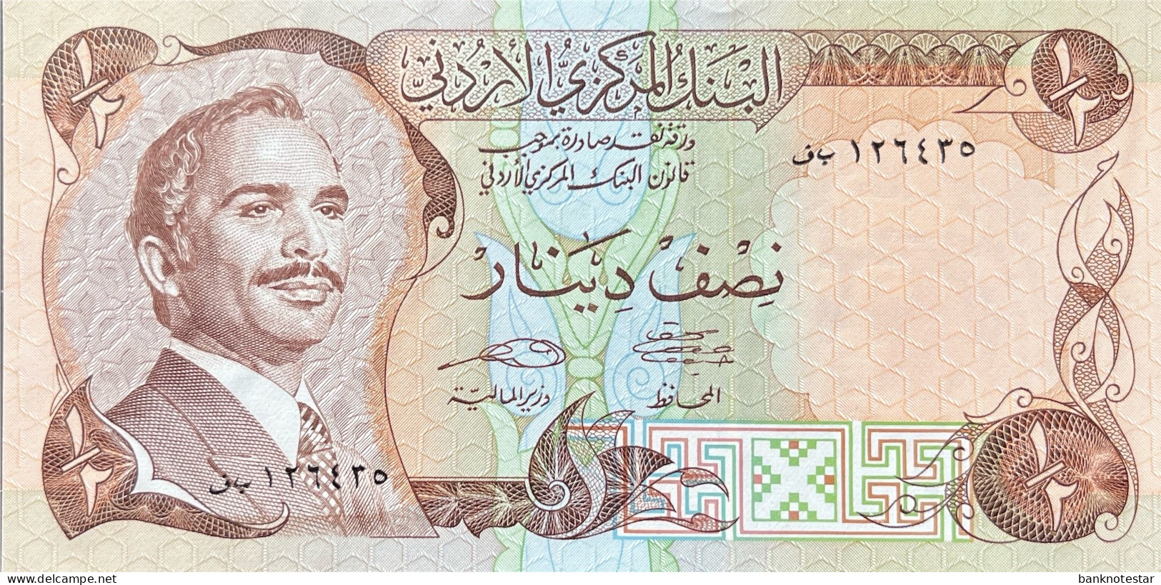 Jordan 1/2 Dinar, P-17e (1975) - UNC - - Giordania