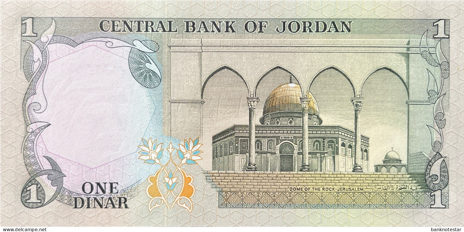 Jordan 1 Dinar, P-18e (1975) - UNC  - Serial Nr. 000061 - Jordan