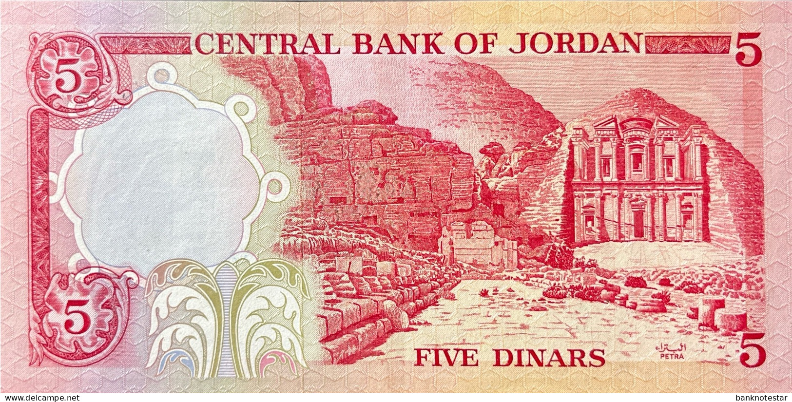 Jordan 5 Dinars, P-19b (1975) - AU - Jordanien