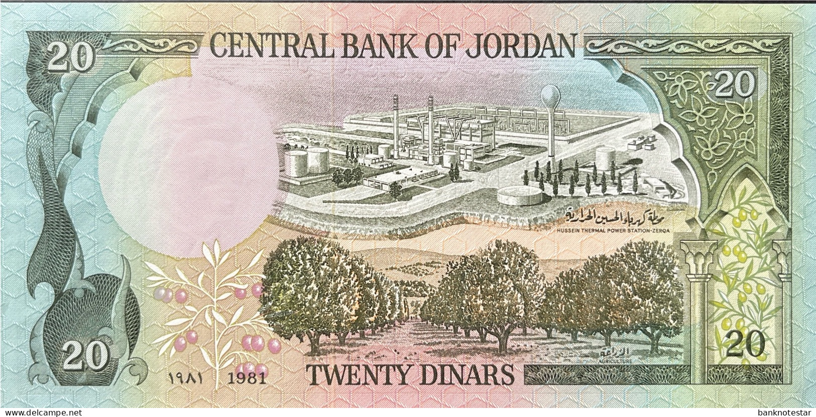 Jordan 20 Dinars, P-21a (1977) - UNC- - Jordan