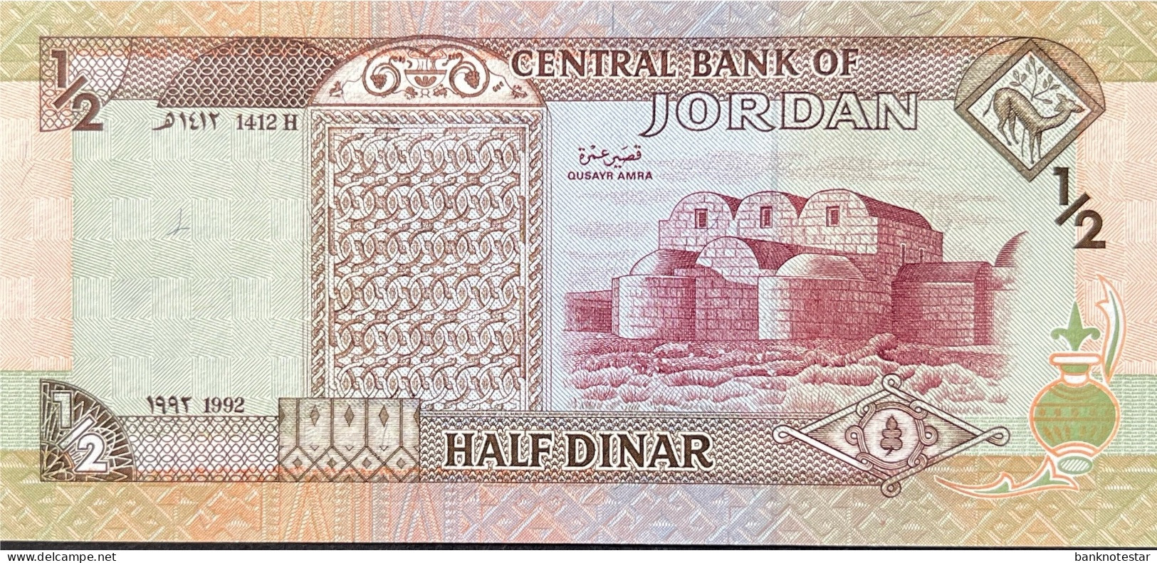 Jordan 1/2 Dinar, P-23a (1992) - UNC - Giordania