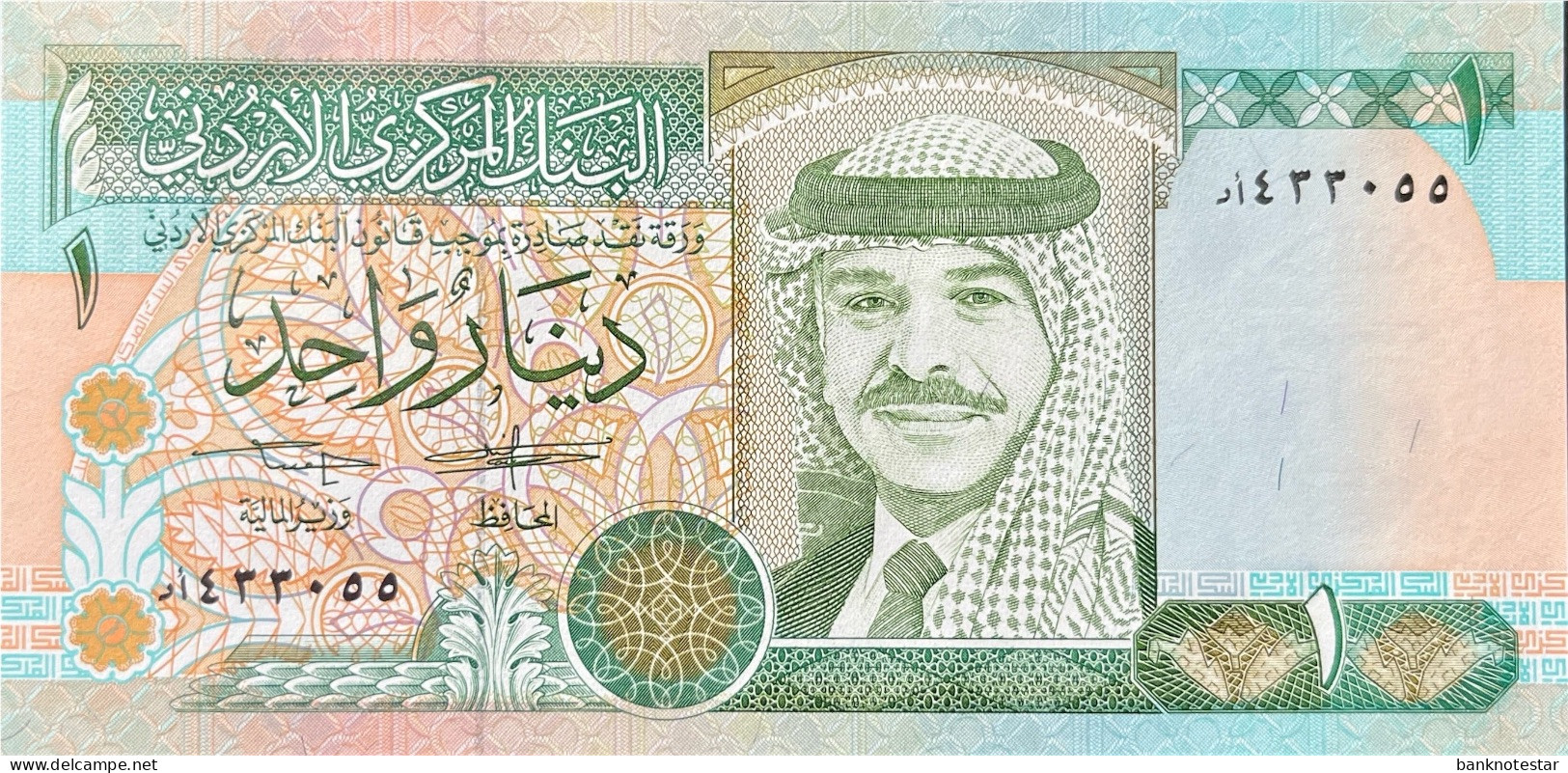 Jordan 1 Dinar, P-24a (1992) - UNC - Jordan