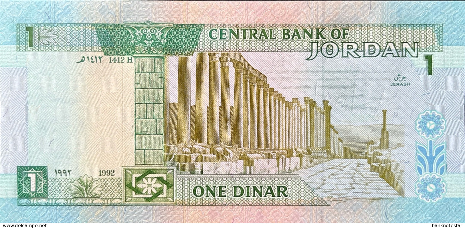 Jordan 1 Dinar, P-24a (1992) - UNC - Jordan