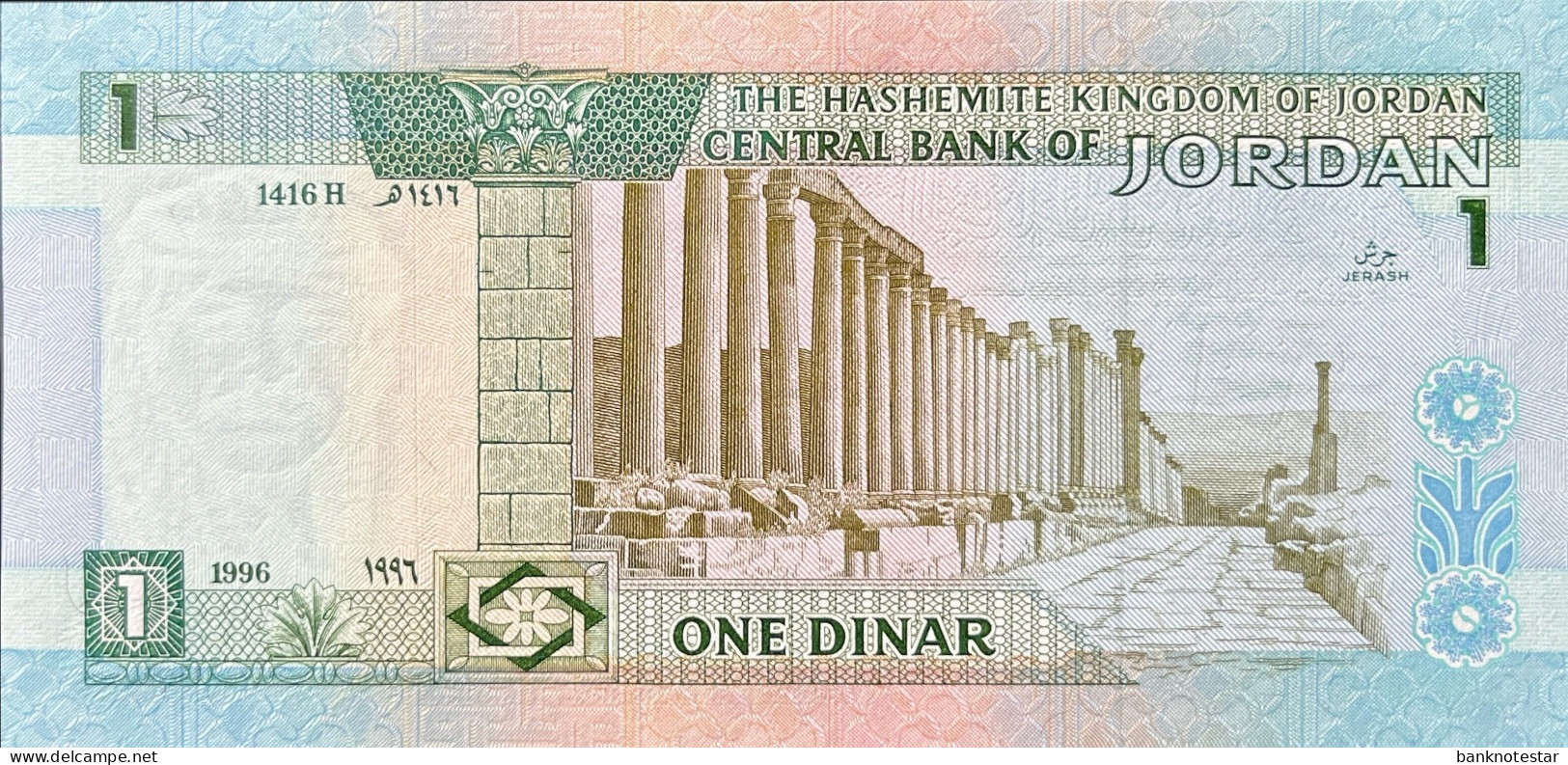 Jordan 1 Dinar, P-29b (1996) - UNC - Jordan