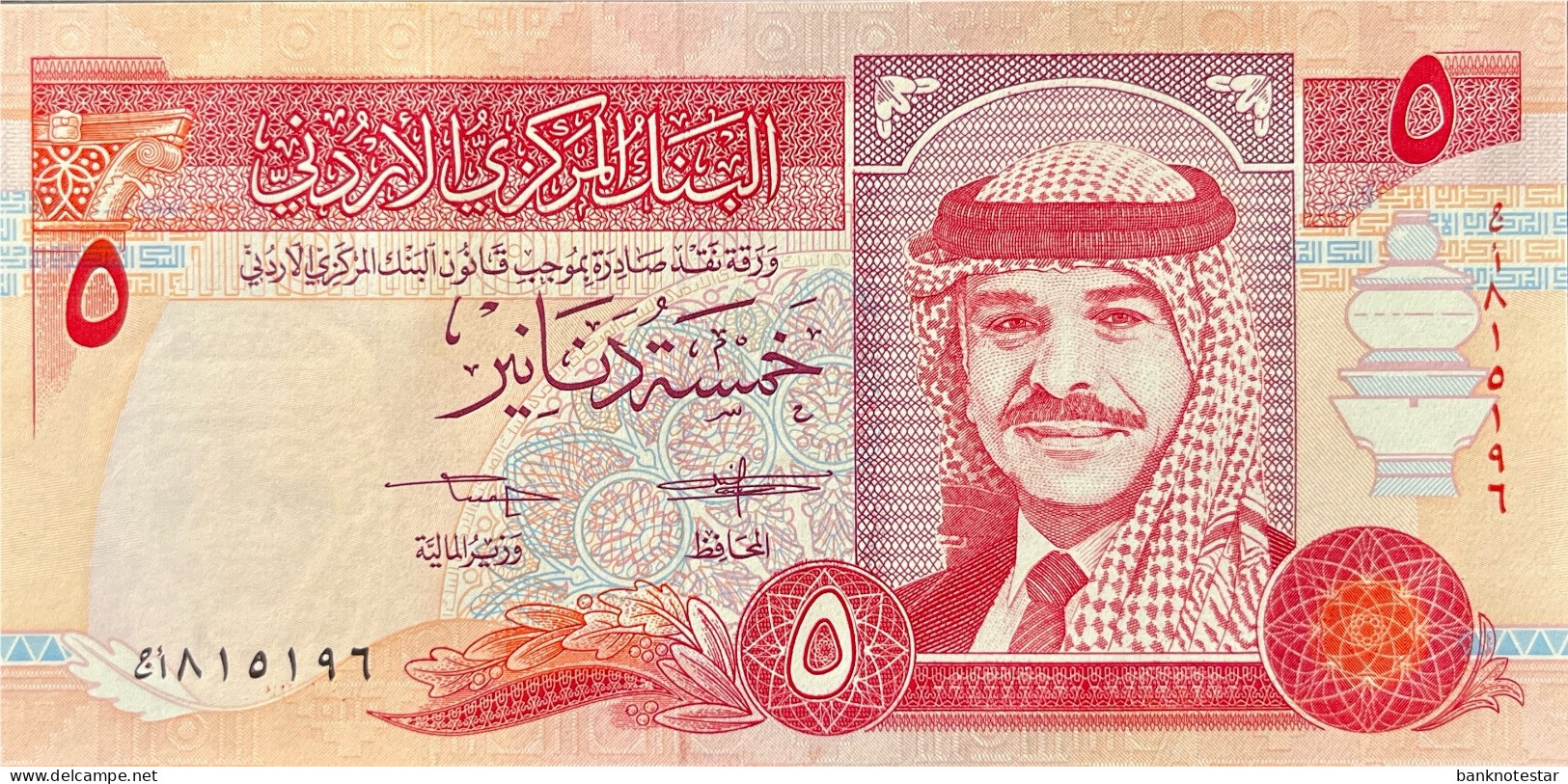 Jordan 5 Dinars, P-25a (1992) - UNC - Jordanie