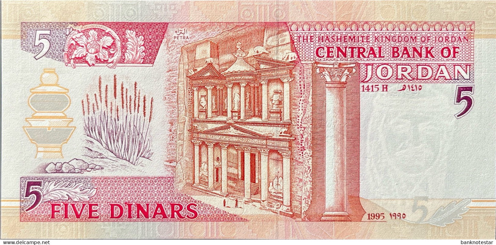 Jordan 5 Dinars, P-30a (1995) - UNC - Jordanien