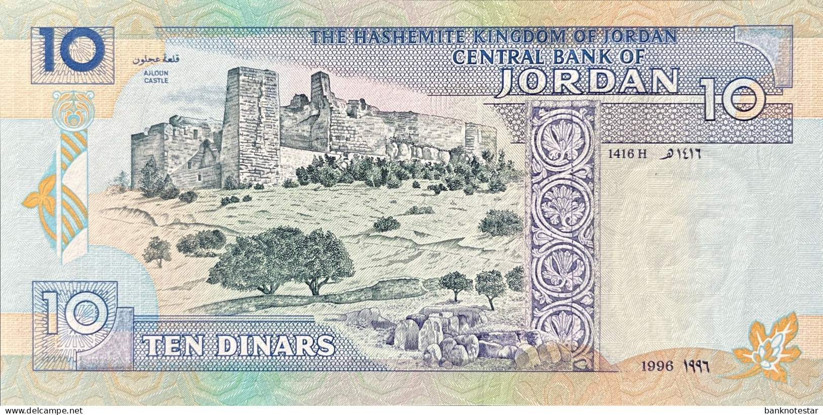 Jordan 10 Dinars, P-31a (1996) - UNC - Giordania