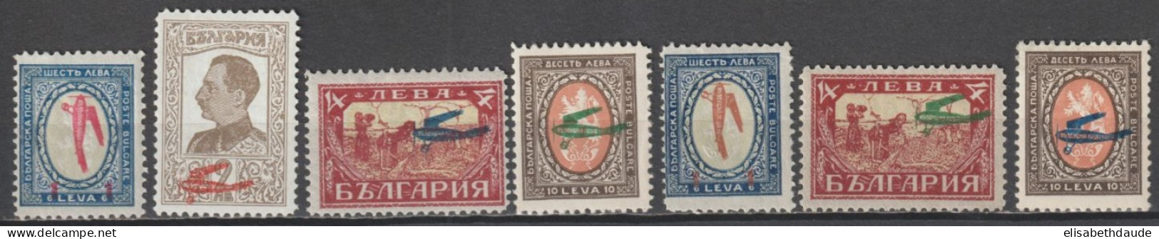 BULGARIE - 1927 - POSTE AERIENNE SERIE COMPLETE YVERT N° 1/4 + 1b/4a NON EMIS ** MNH - COTE = 157.5 EUR - Luchtpost