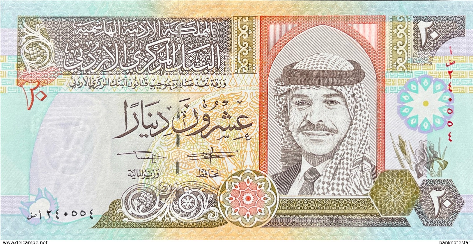 Jordan 20 Dinars, P-32a (1995) - UNC - Jordan