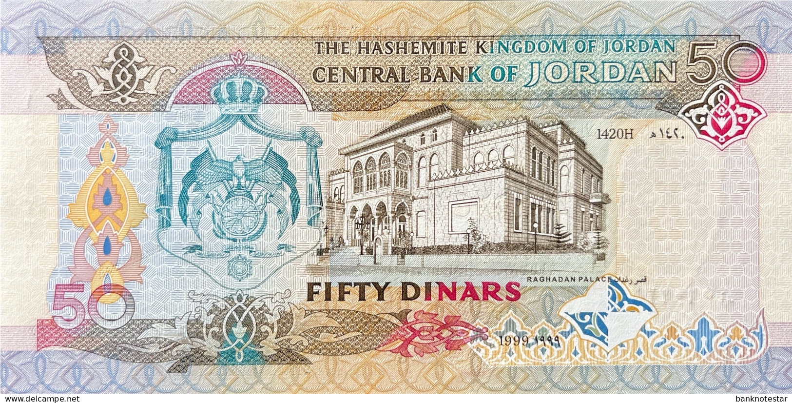 Jordan 50 Dinars, P-33 (1999) - UNC - RARE - Jordanien