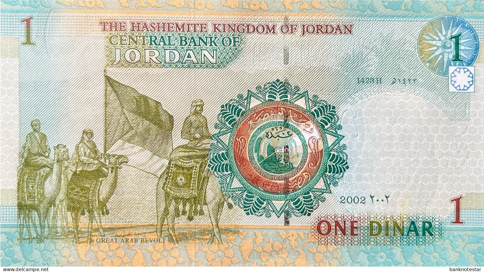 Jordan 1 Dinar, P-34a (2002) - UNC - Jordanien