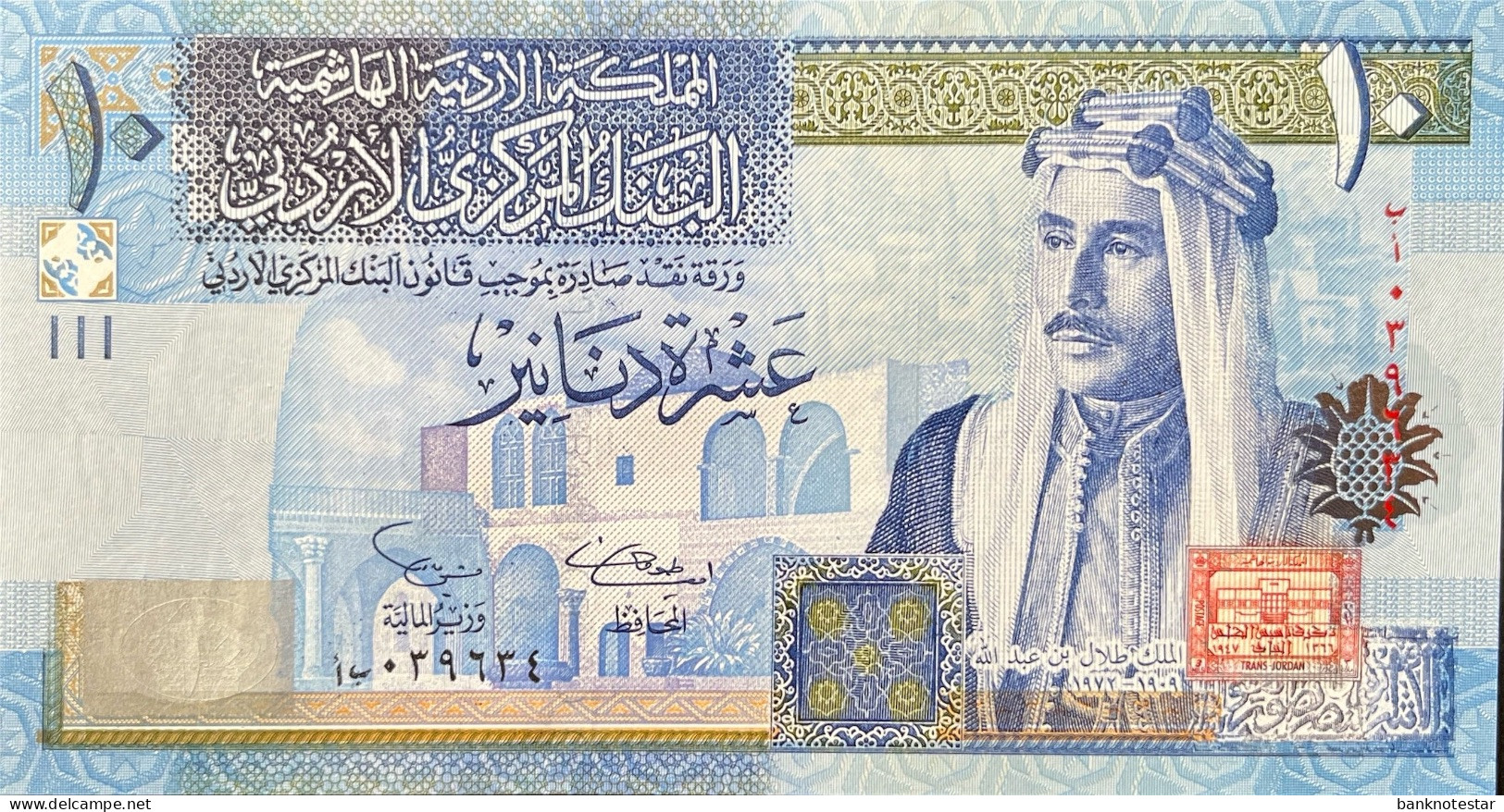 Jordan 10 Dinars, P-36a (2002) - UNC - Jordanie