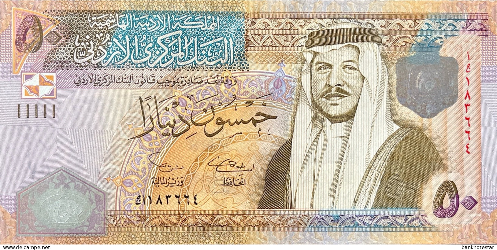 Jordan 50 Dinars, P-38a (2002) - UNC - RARE - Jordanië