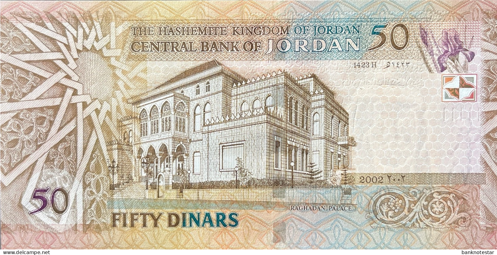 Jordan 50 Dinars, P-38a (2002) - UNC - RARE - Jordan