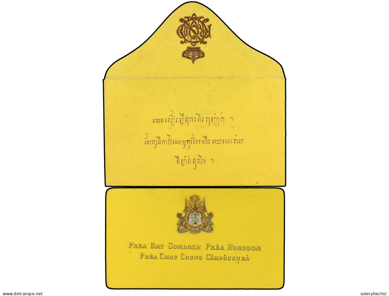 CAMBOYA. 1910. Royal Envelope With Invitation Card From Somdach Prea Norodom, The King Of Cambodia With Large Embossed S - Sonstige & Ohne Zuordnung