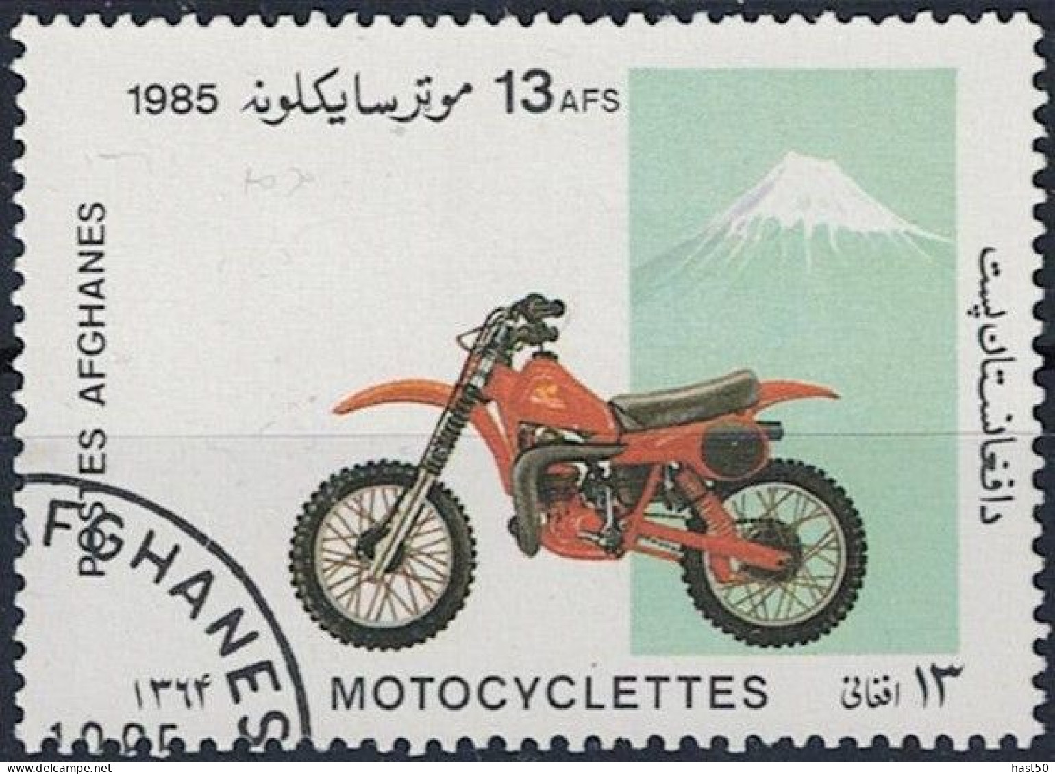 Afghanistan - Motorrad Honda 450 (MiNr: 1460) 1985 - Gest Used Obl - Afghanistan