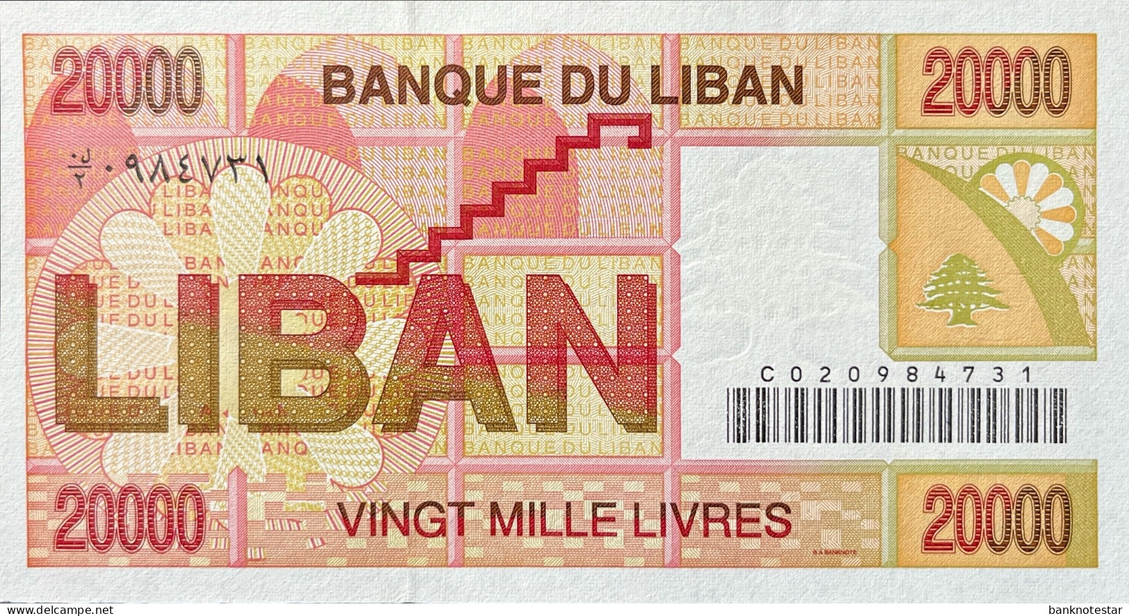 Lebanon 20.000 Livres, P-72 (1995) - UNC - Libanon